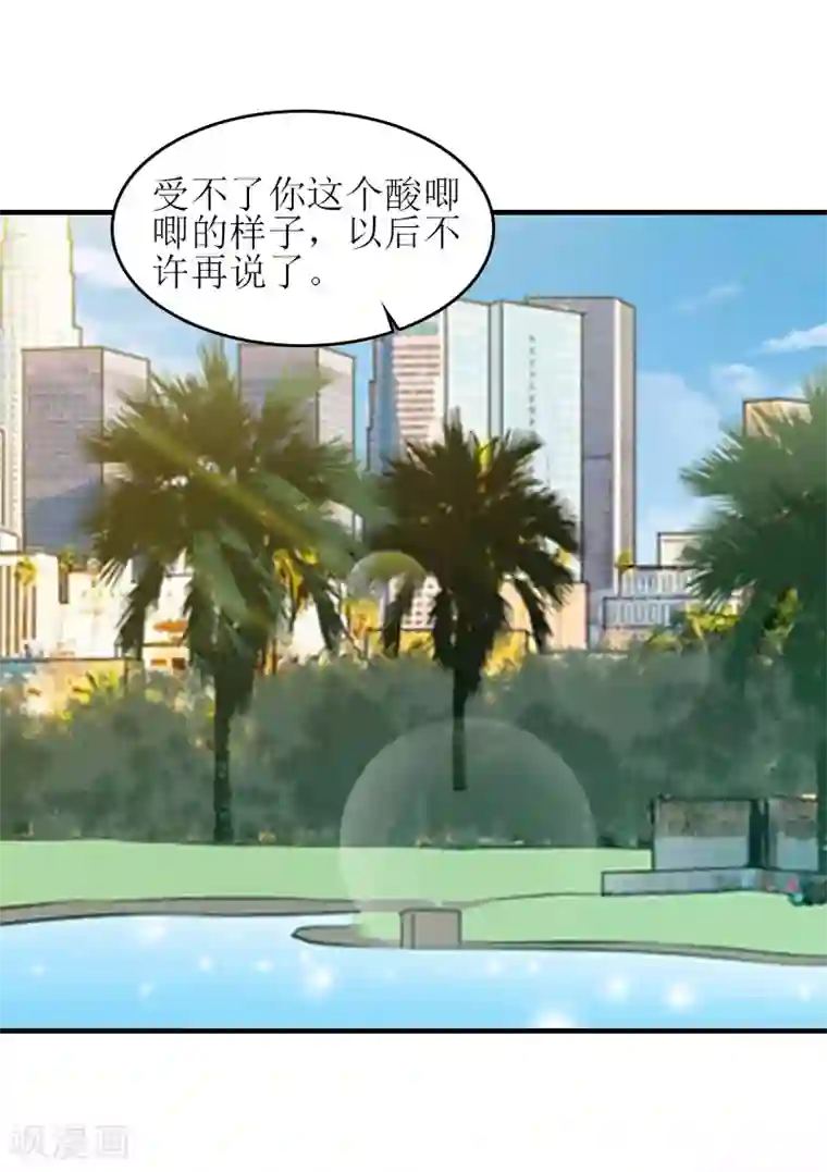 误入婚途:叛逆夫妻第15话 是个男孩