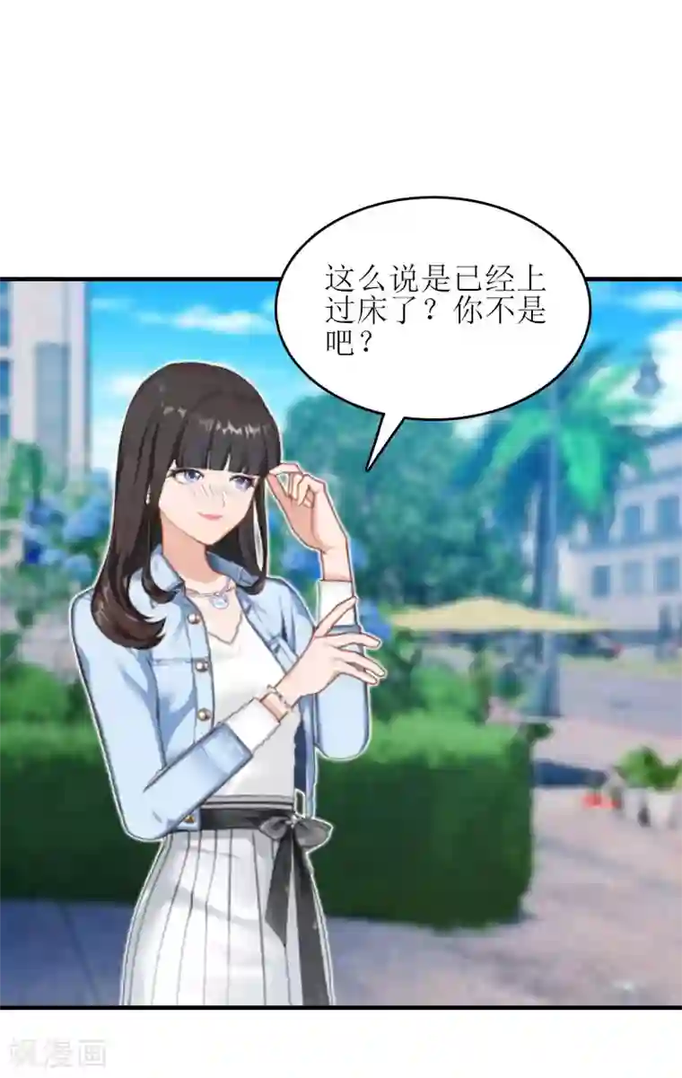 误入婚途:叛逆夫妻第15话 是个男孩