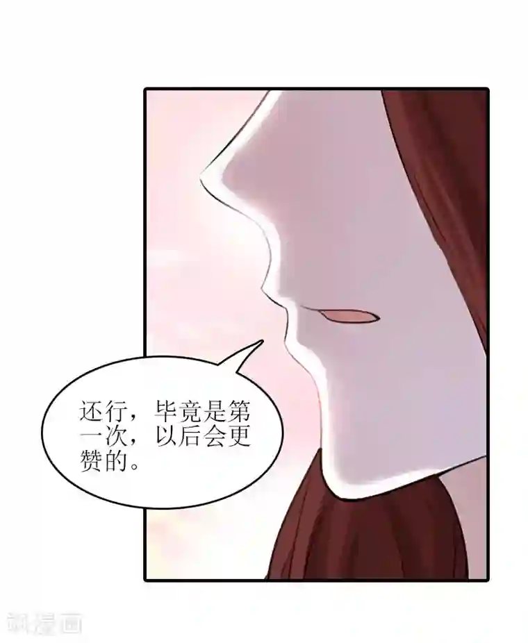 误入婚途:叛逆夫妻第15话 是个男孩