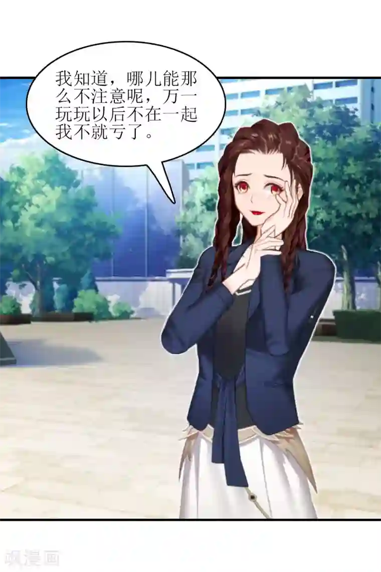 误入婚途:叛逆夫妻第15话 是个男孩