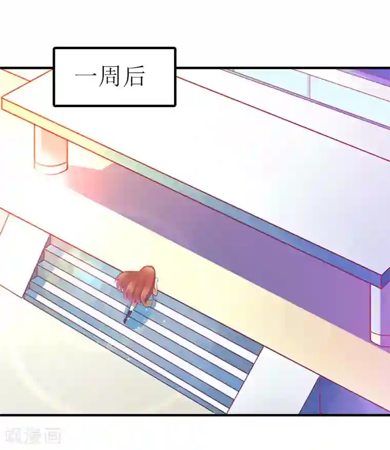 误入婚途:叛逆夫妻第15话 是个男孩