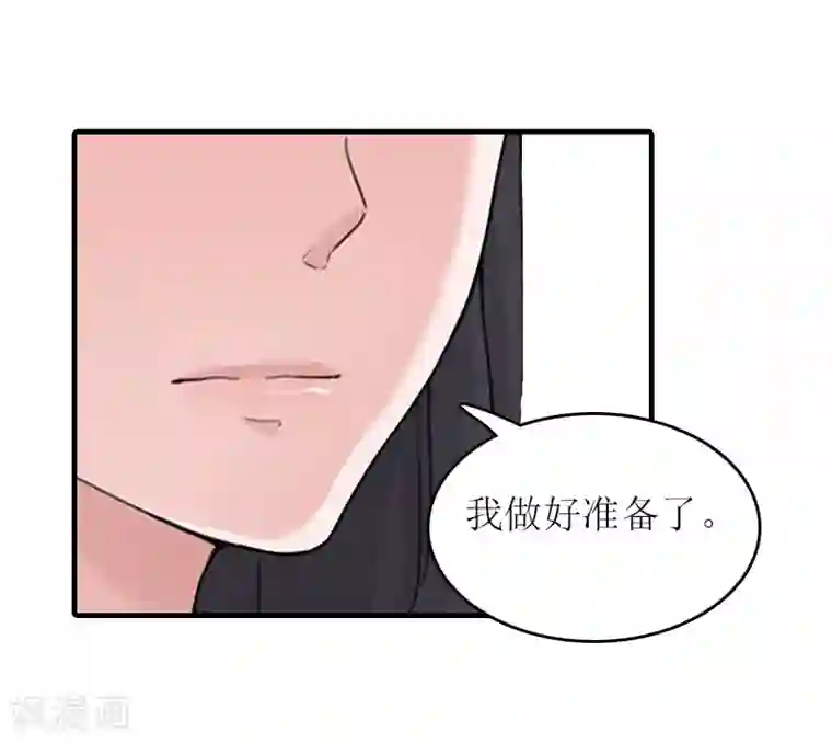 误入婚途:叛逆夫妻第15话 是个男孩