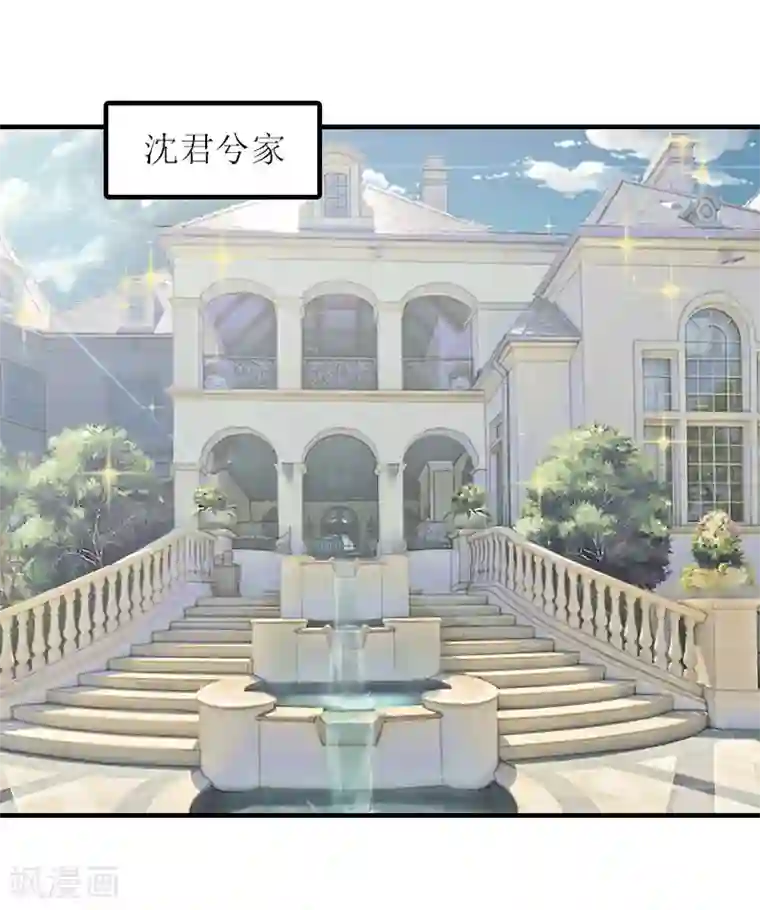 误入婚途:叛逆夫妻第15话 是个男孩