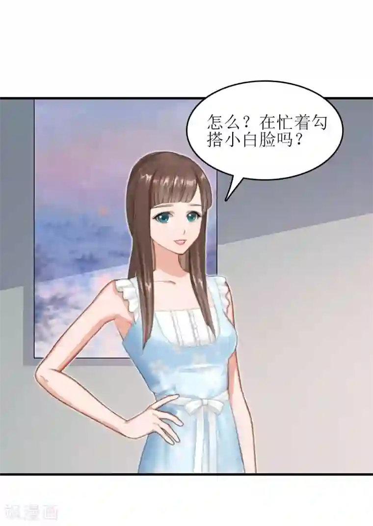 误入婚途:叛逆夫妻第15话 是个男孩