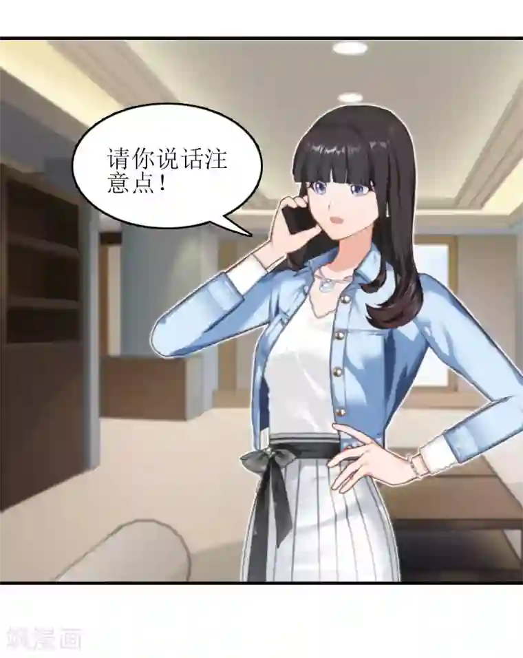 误入婚途:叛逆夫妻第15话 是个男孩