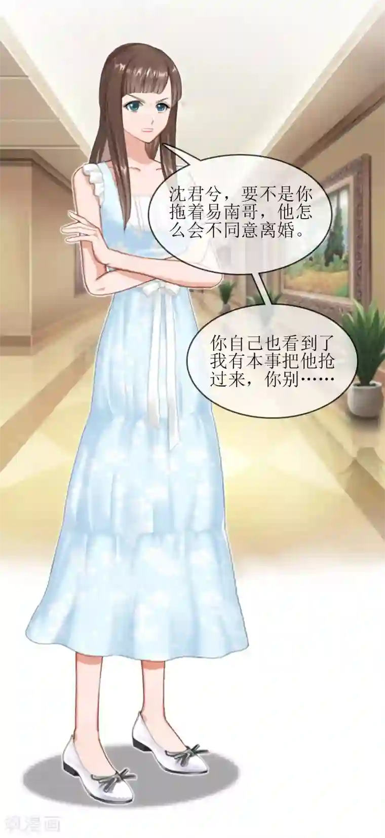 误入婚途:叛逆夫妻第15话 是个男孩