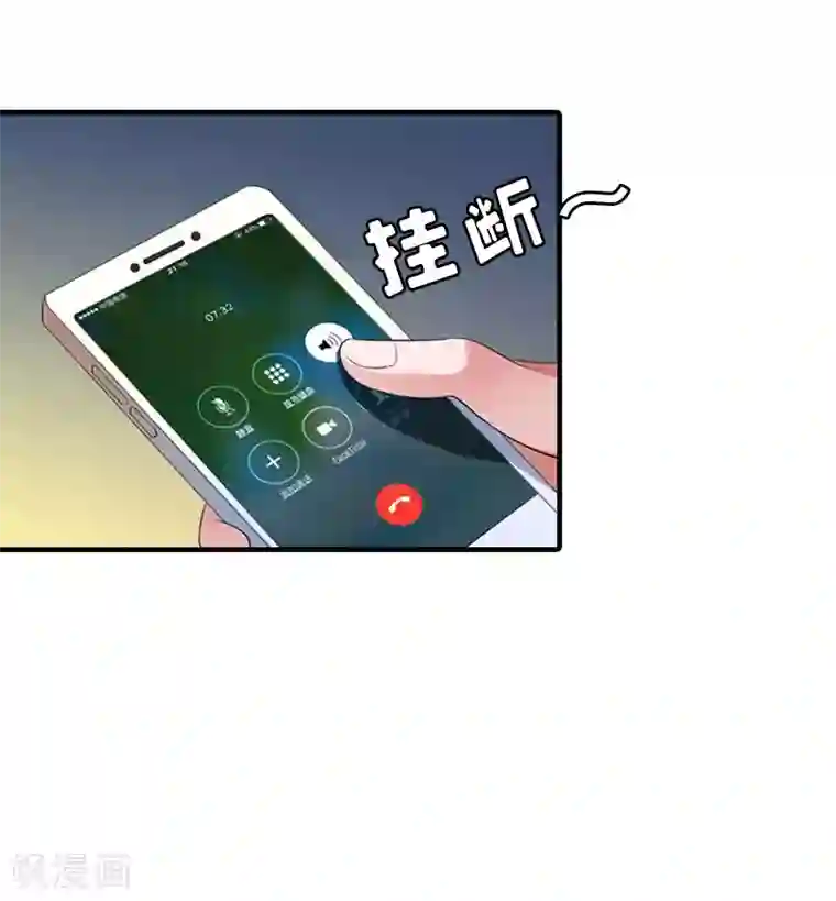 误入婚途:叛逆夫妻第15话 是个男孩