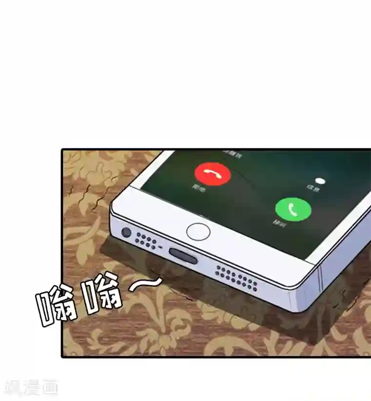 误入婚途:叛逆夫妻第15话 是个男孩