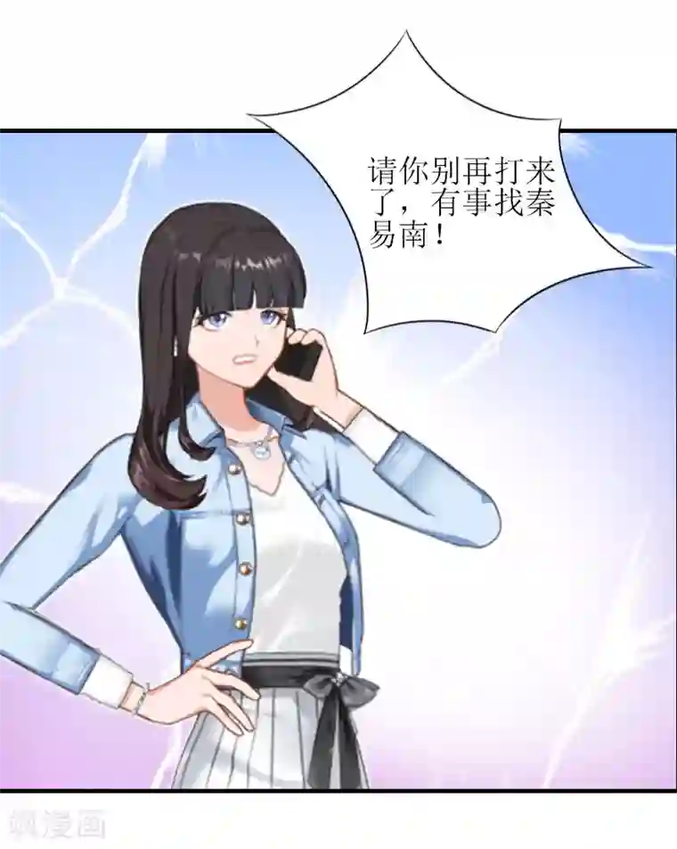 误入婚途:叛逆夫妻第15话 是个男孩