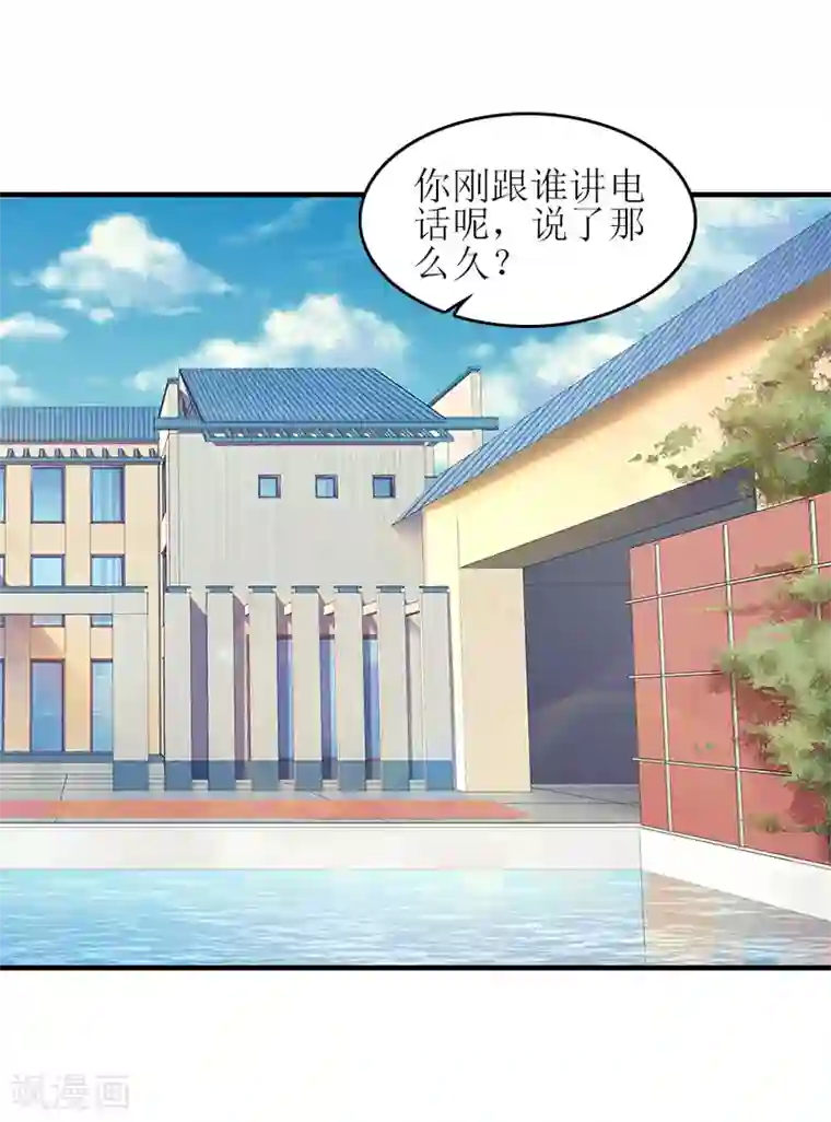 误入婚途:叛逆夫妻第15话 是个男孩