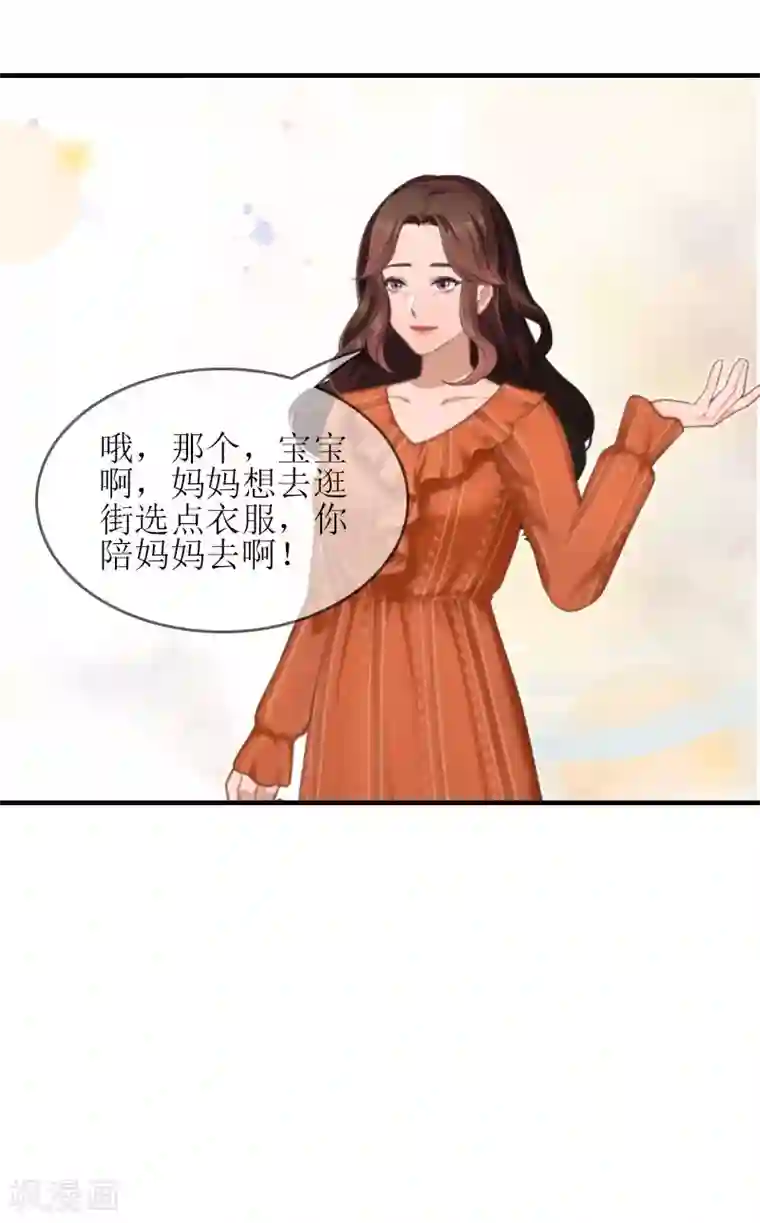 误入婚途:叛逆夫妻第15话 是个男孩