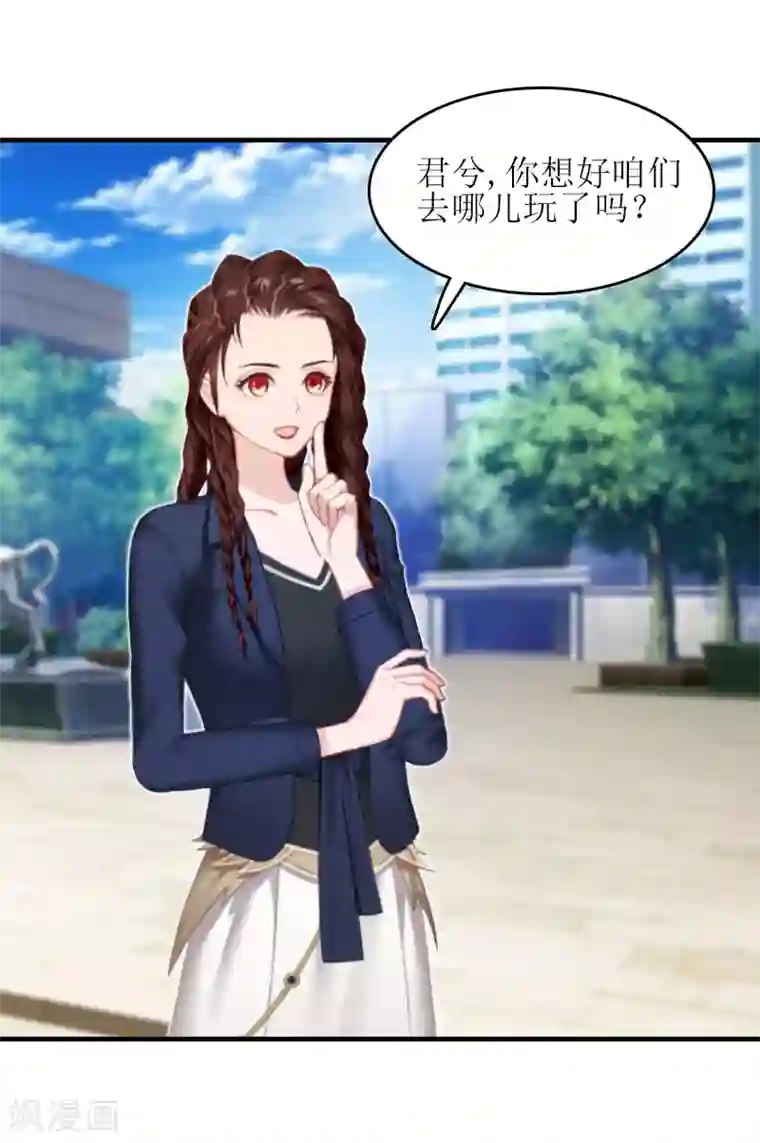 误入婚途:叛逆夫妻第15话 是个男孩