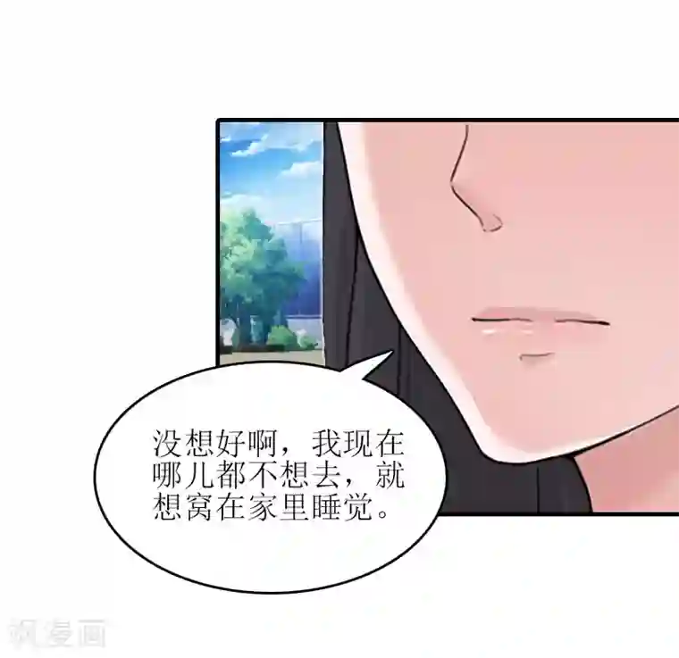 误入婚途:叛逆夫妻第15话 是个男孩
