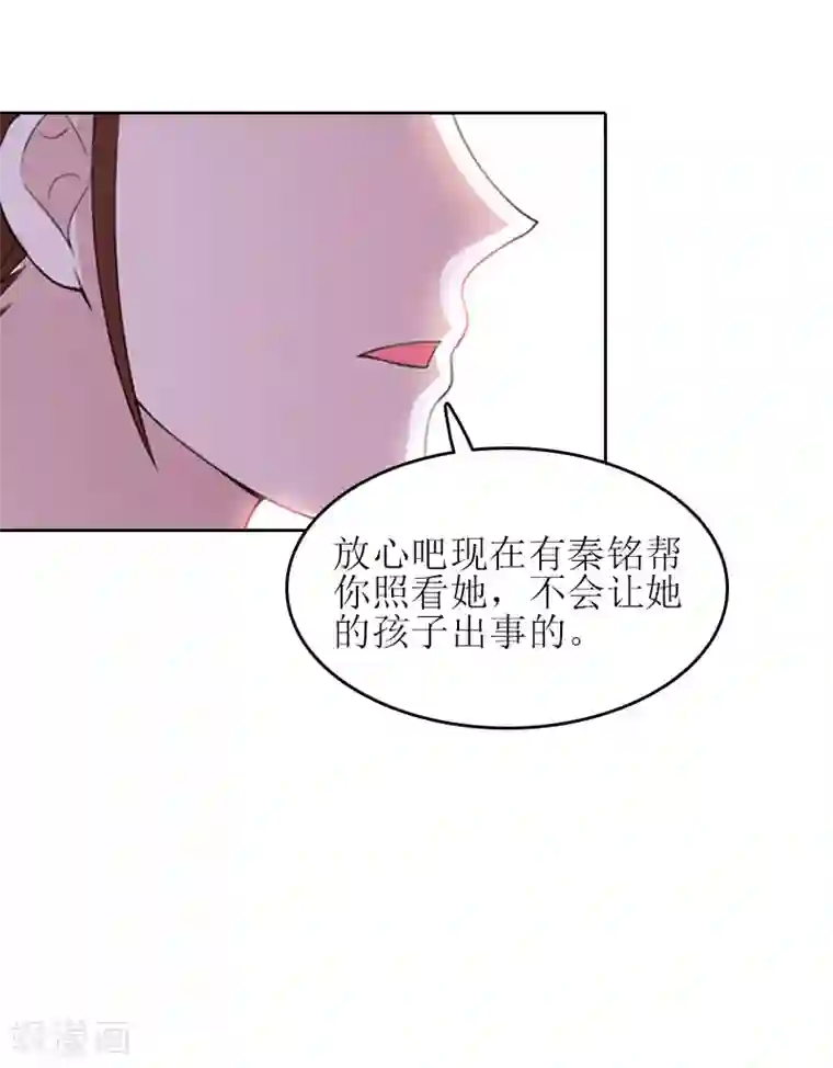 误入婚途:叛逆夫妻第15话 是个男孩