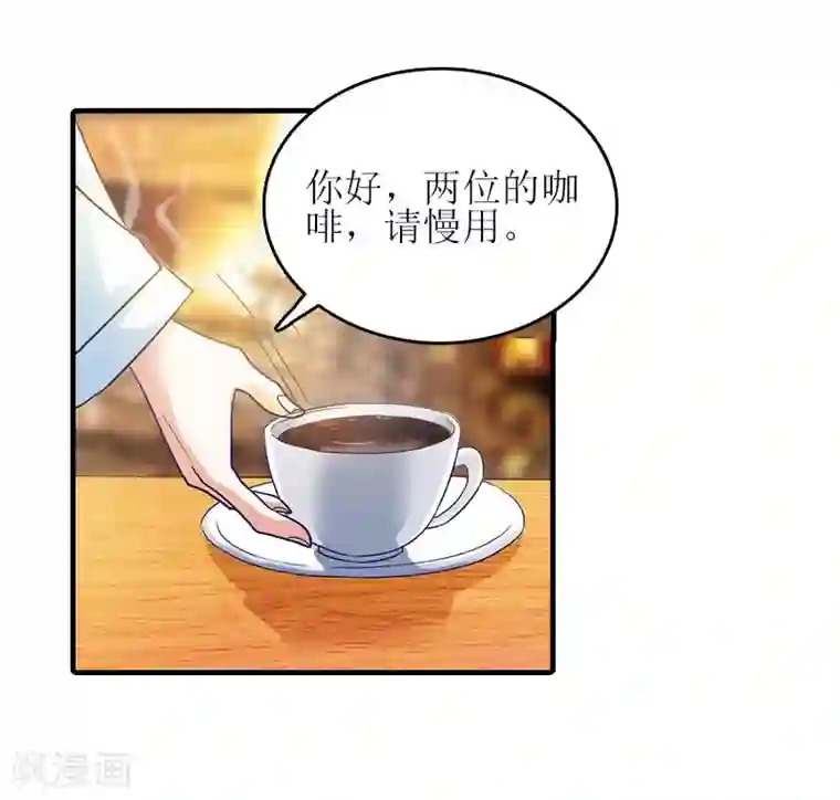 误入婚途:叛逆夫妻第16话 完美女人