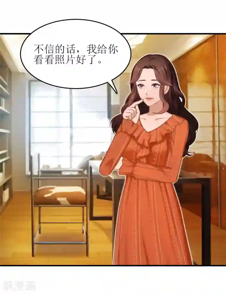 误入婚途:叛逆夫妻第16话 完美女人