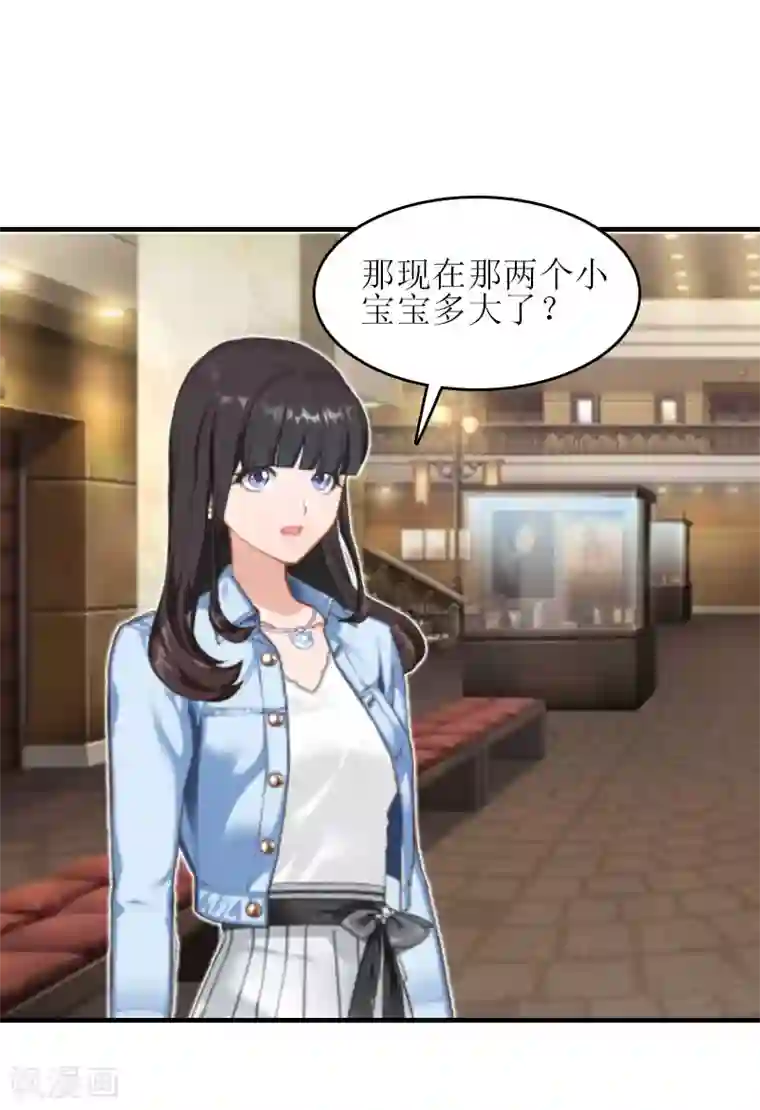 误入婚途:叛逆夫妻第16话 完美女人