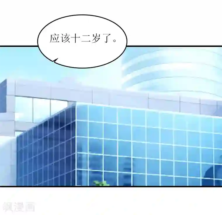 误入婚途:叛逆夫妻第16话 完美女人