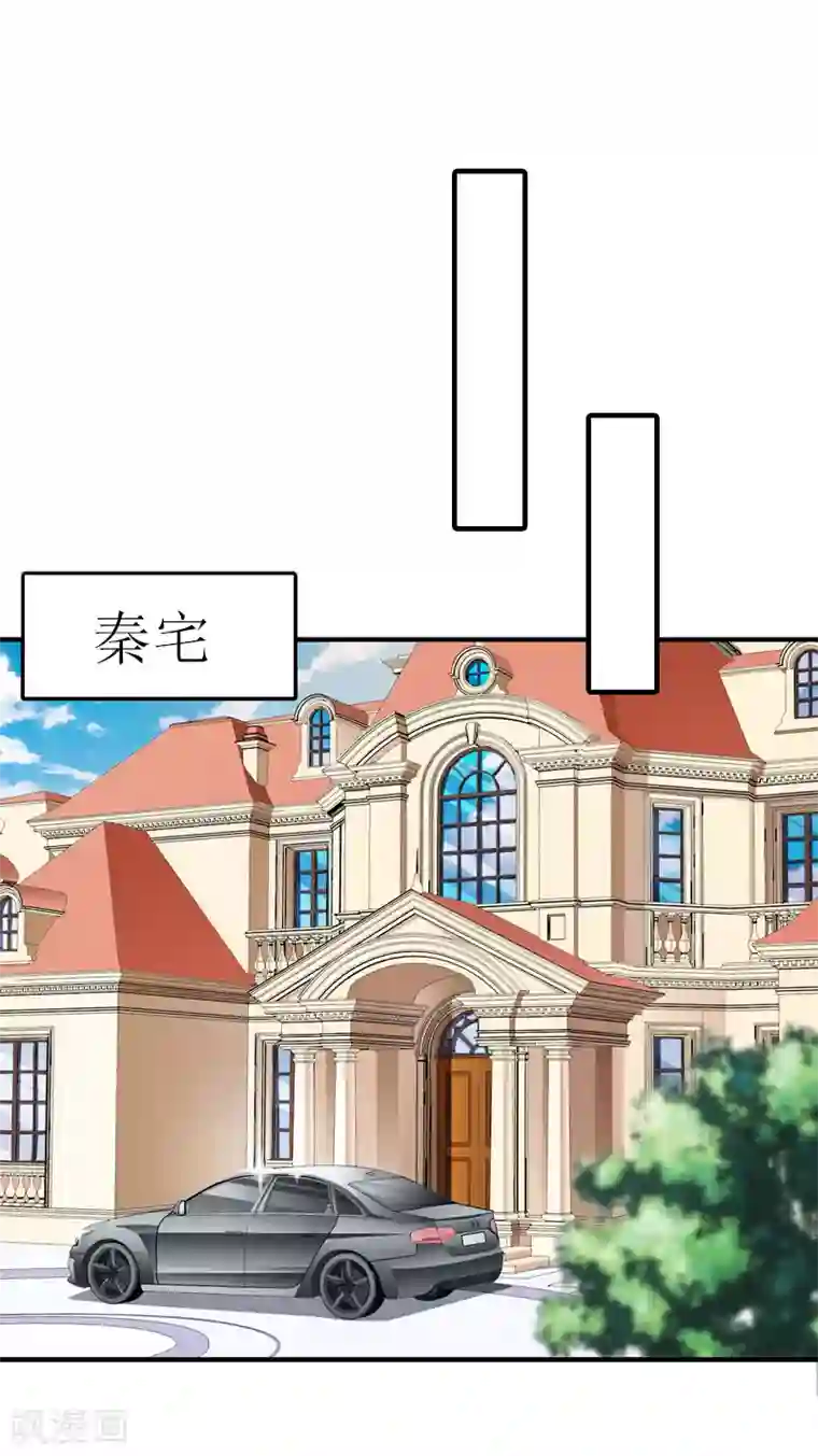 误入婚途:叛逆夫妻第16话 完美女人