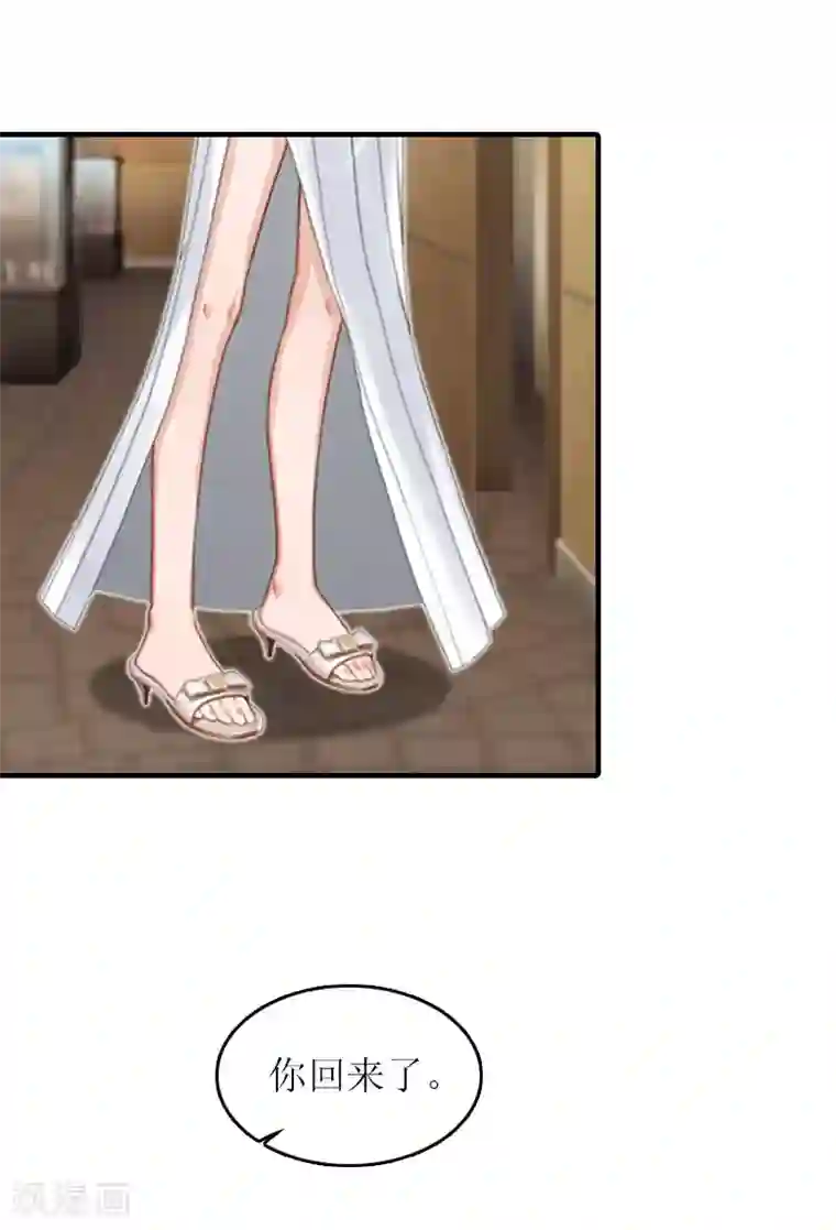 误入婚途:叛逆夫妻第16话 完美女人