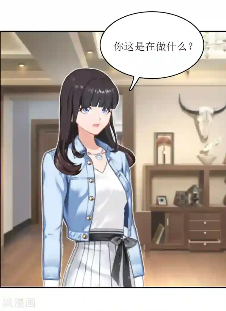 误入婚途:叛逆夫妻第16话 完美女人