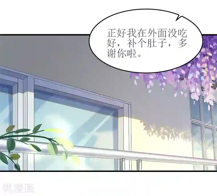 误入婚途:叛逆夫妻第16话 完美女人