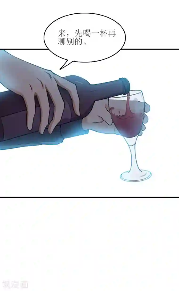 误入婚途:叛逆夫妻第16话 完美女人