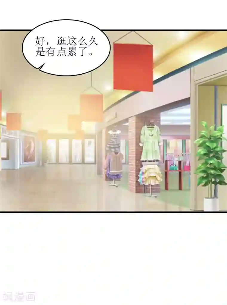 误入婚途:叛逆夫妻第16话 完美女人