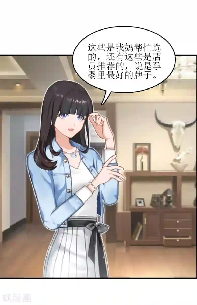 误入婚途:叛逆夫妻第17话 把话说开