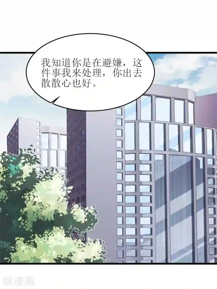 误入婚途:叛逆夫妻第17话 把话说开