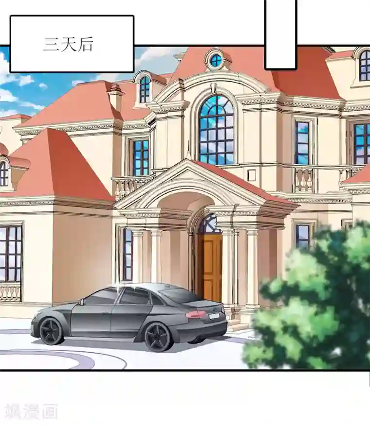 误入婚途:叛逆夫妻第17话 把话说开