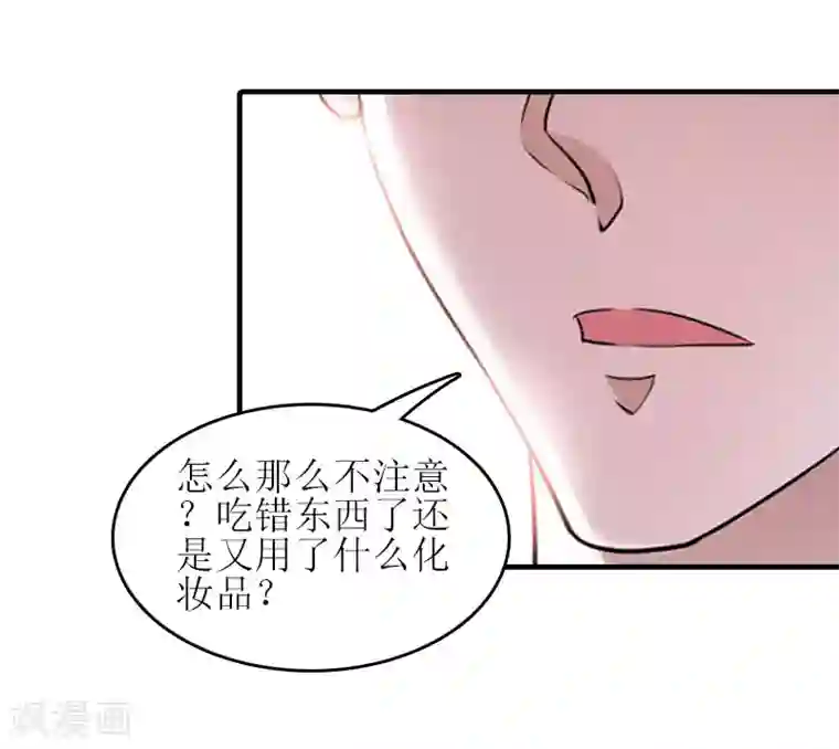 误入婚途:叛逆夫妻第17话 把话说开