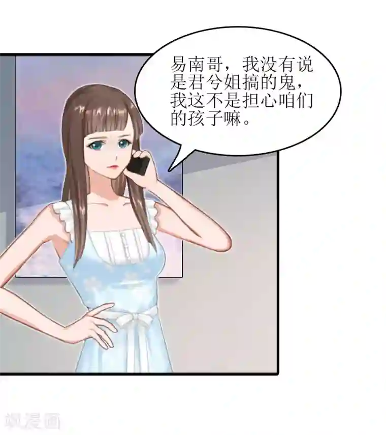 误入婚途:叛逆夫妻第17话 把话说开