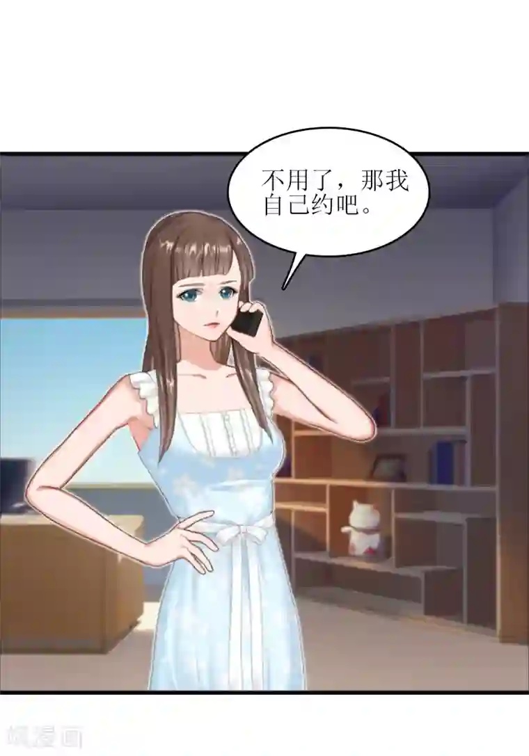 误入婚途:叛逆夫妻第17话 把话说开