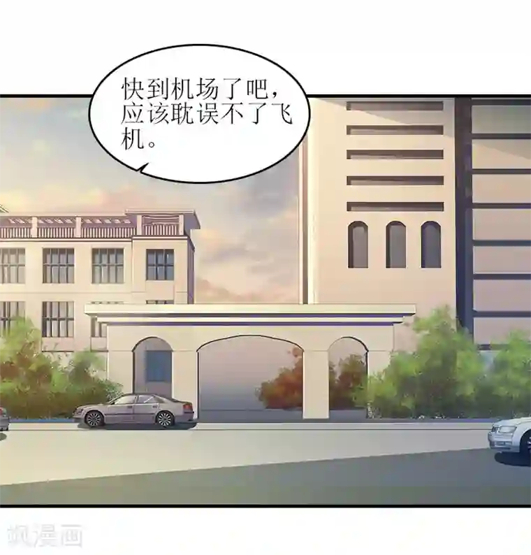 误入婚途:叛逆夫妻第17话 把话说开