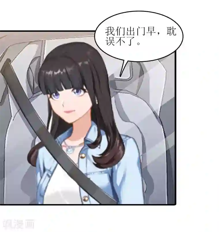 误入婚途:叛逆夫妻第17话 把话说开