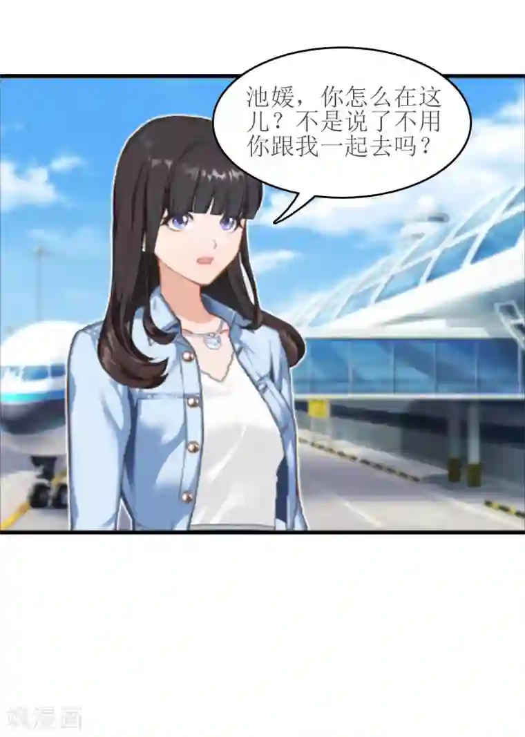 误入婚途:叛逆夫妻第17话 把话说开