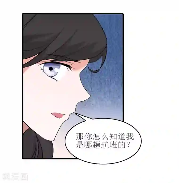 误入婚途:叛逆夫妻第17话 把话说开