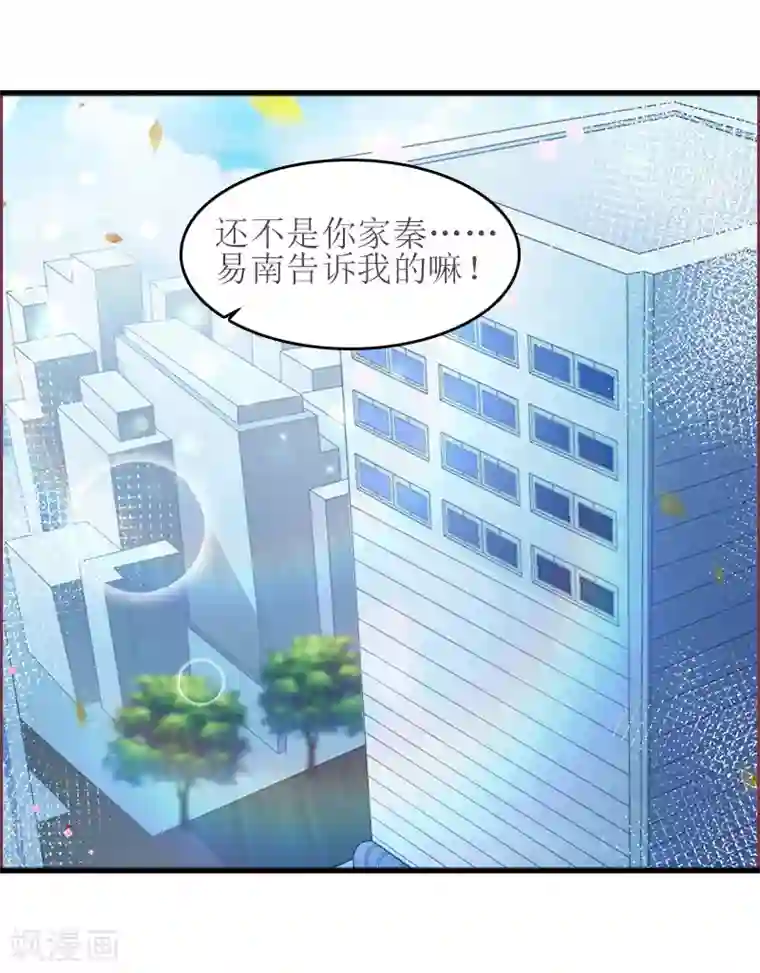 误入婚途:叛逆夫妻第17话 把话说开