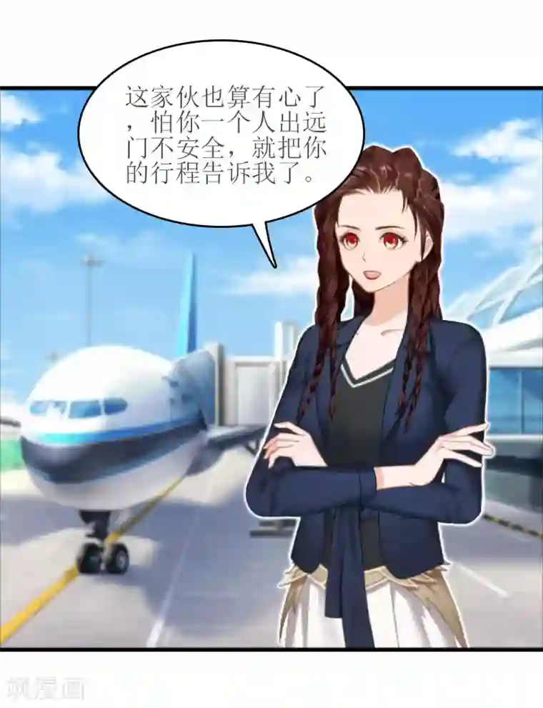 误入婚途:叛逆夫妻第17话 把话说开