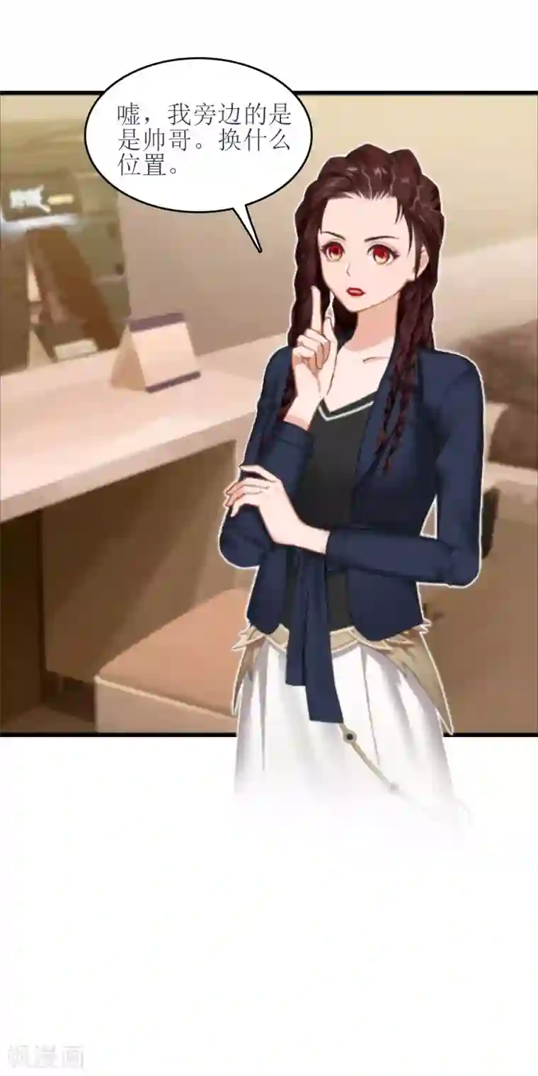 误入婚途:叛逆夫妻第17话 把话说开