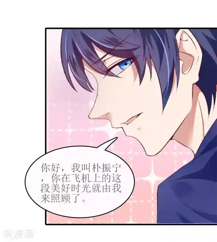 误入婚途:叛逆夫妻第17话 把话说开