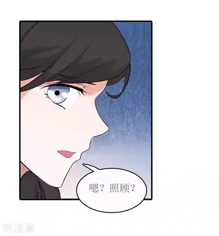 误入婚途:叛逆夫妻第17话 把话说开