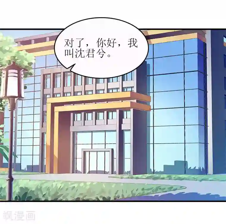 误入婚途:叛逆夫妻第17话 把话说开