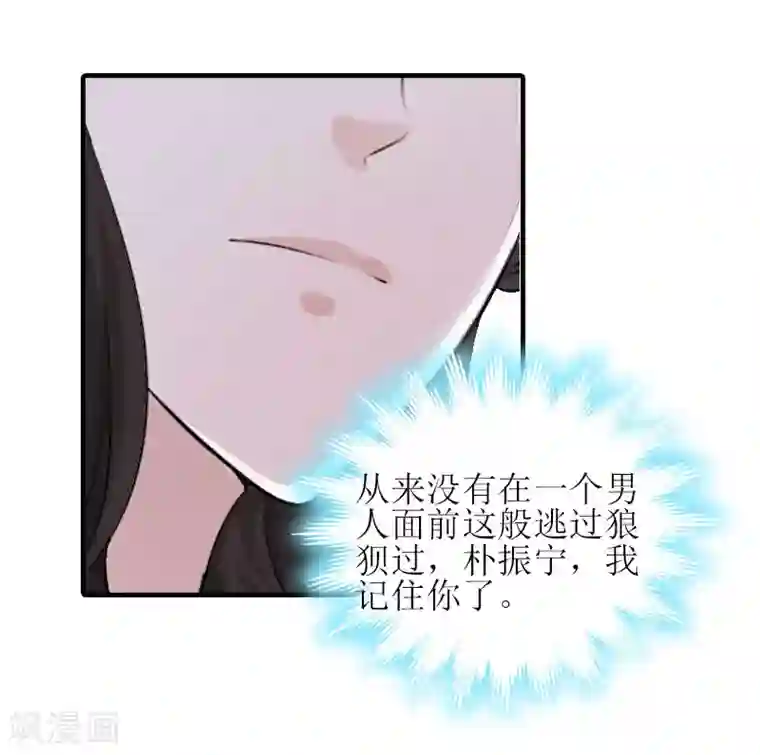 误入婚途:叛逆夫妻第18话 飞机艳遇