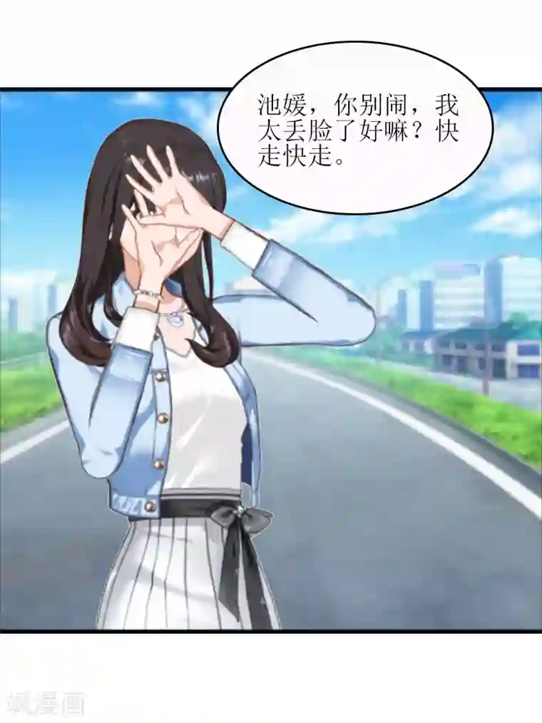 误入婚途:叛逆夫妻第18话 飞机艳遇