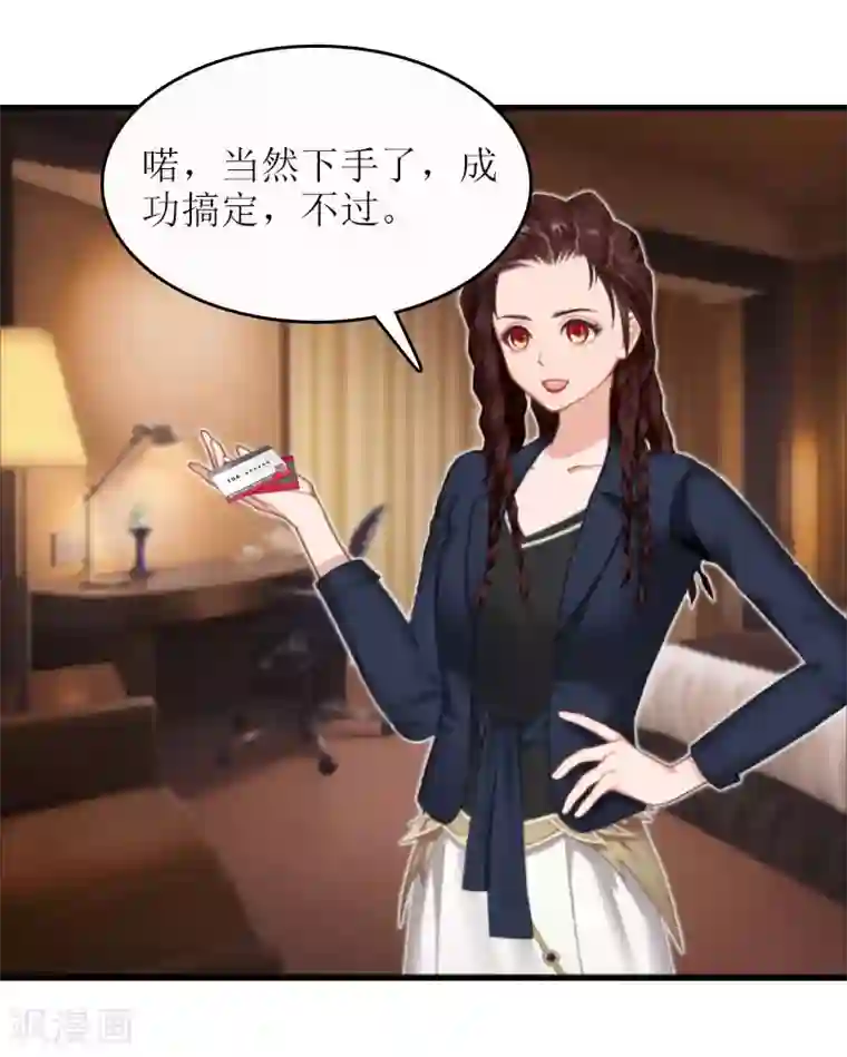 误入婚途:叛逆夫妻第18话 飞机艳遇