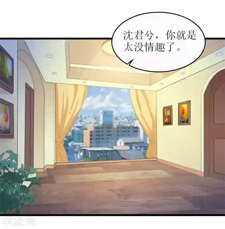 误入婚途:叛逆夫妻第18话 飞机艳遇