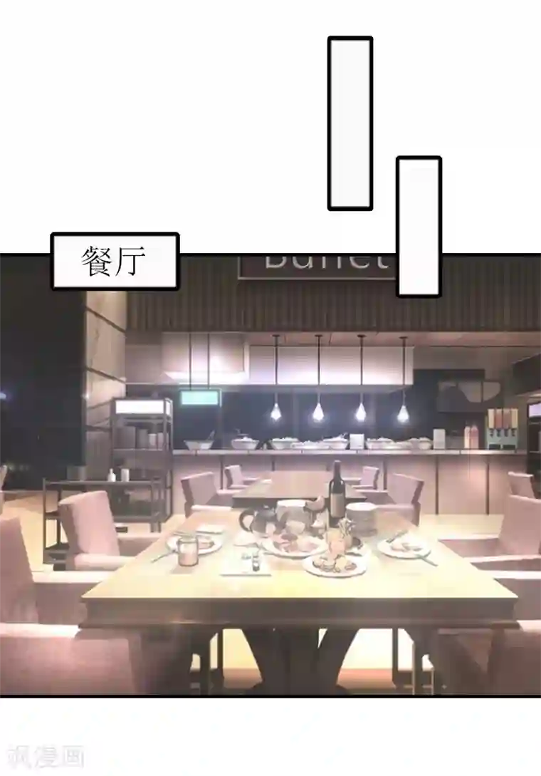 误入婚途:叛逆夫妻第18话 飞机艳遇