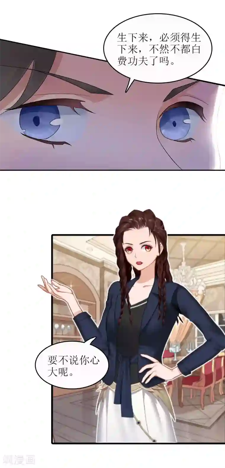 误入婚途:叛逆夫妻第18话 飞机艳遇